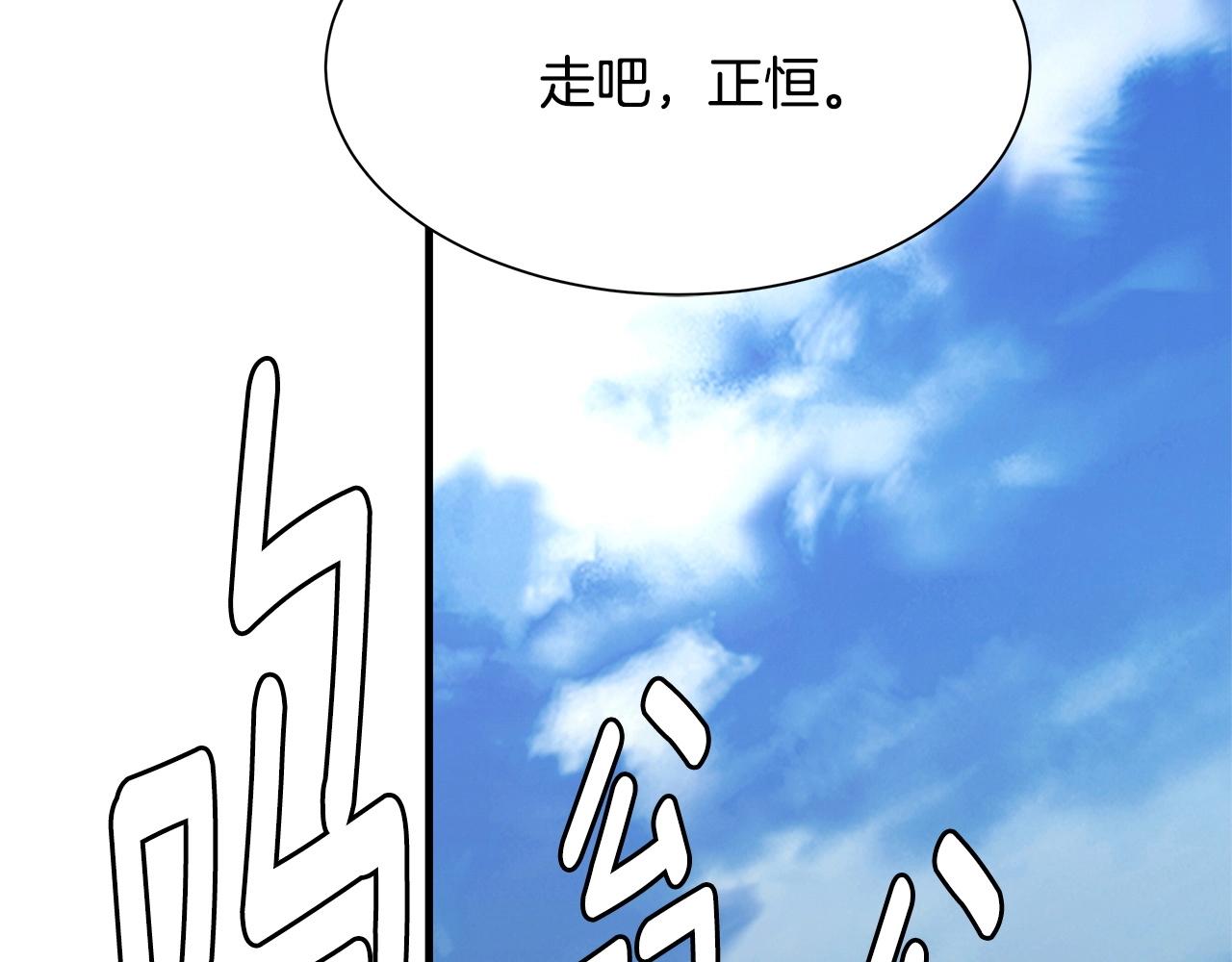 第63话 归来！180