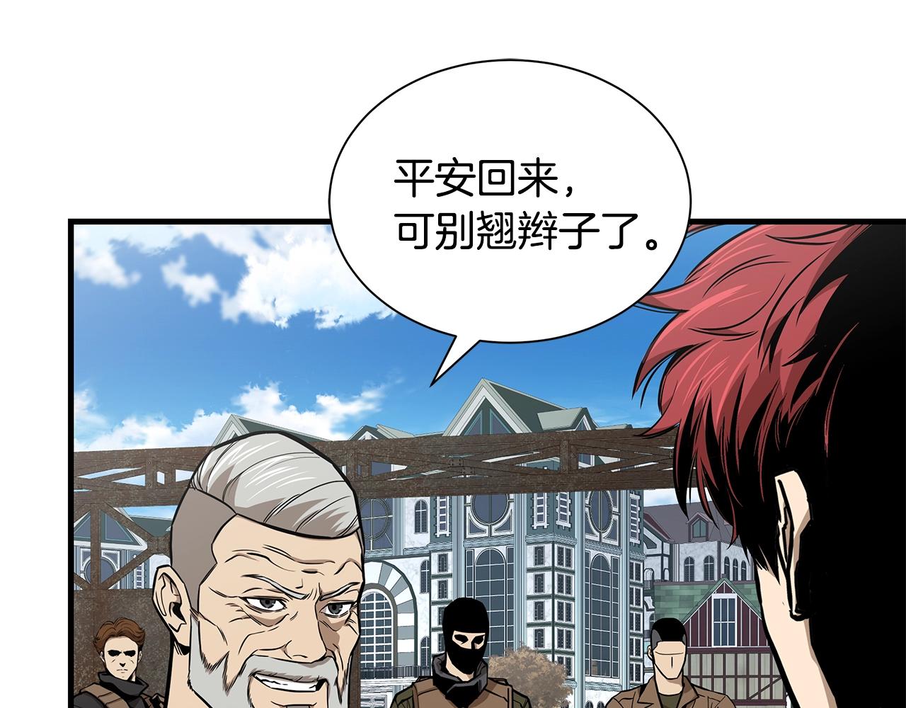 第139话 围猎5