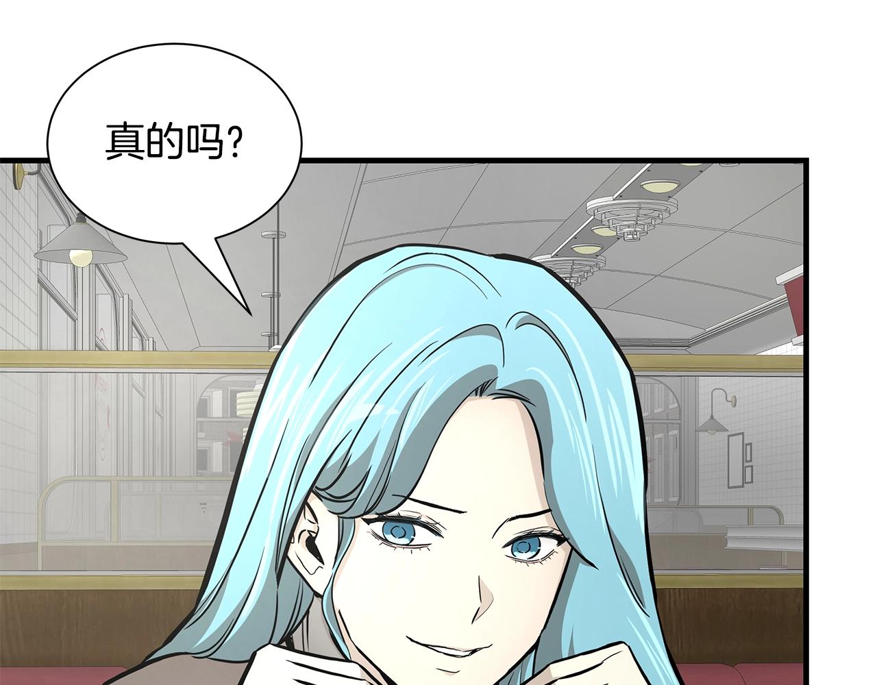 第138话 变种蚊110