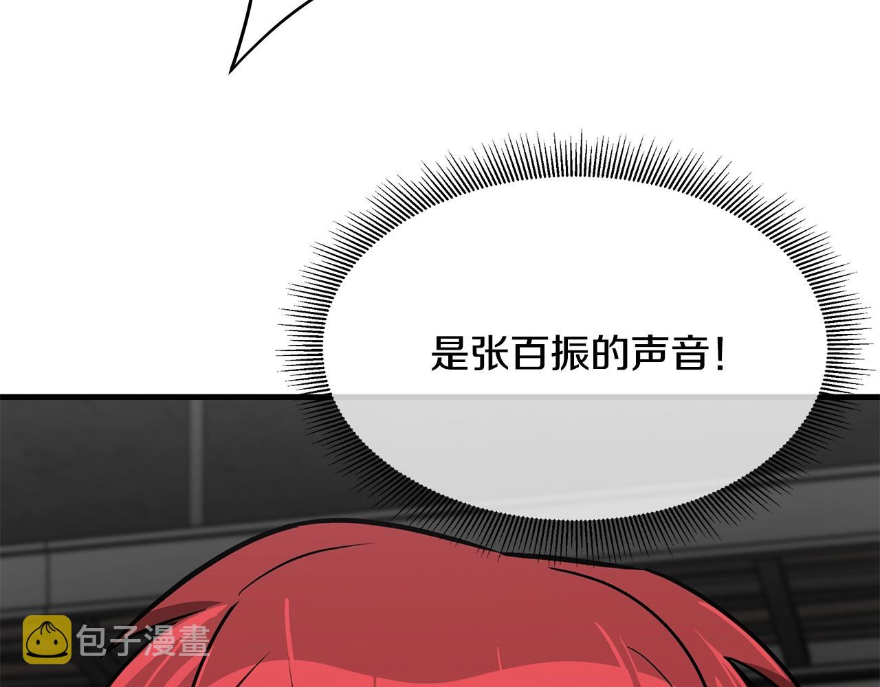 第77话 通话中62
