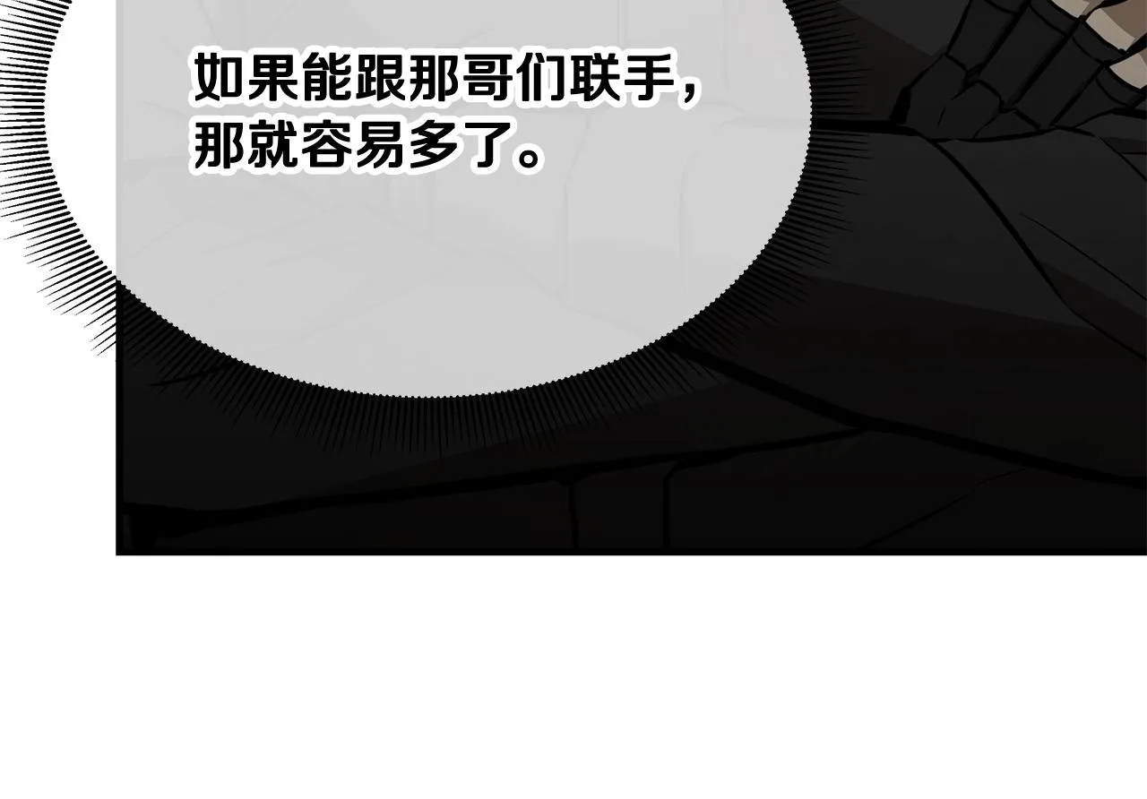 第163话 闯入狼窝104