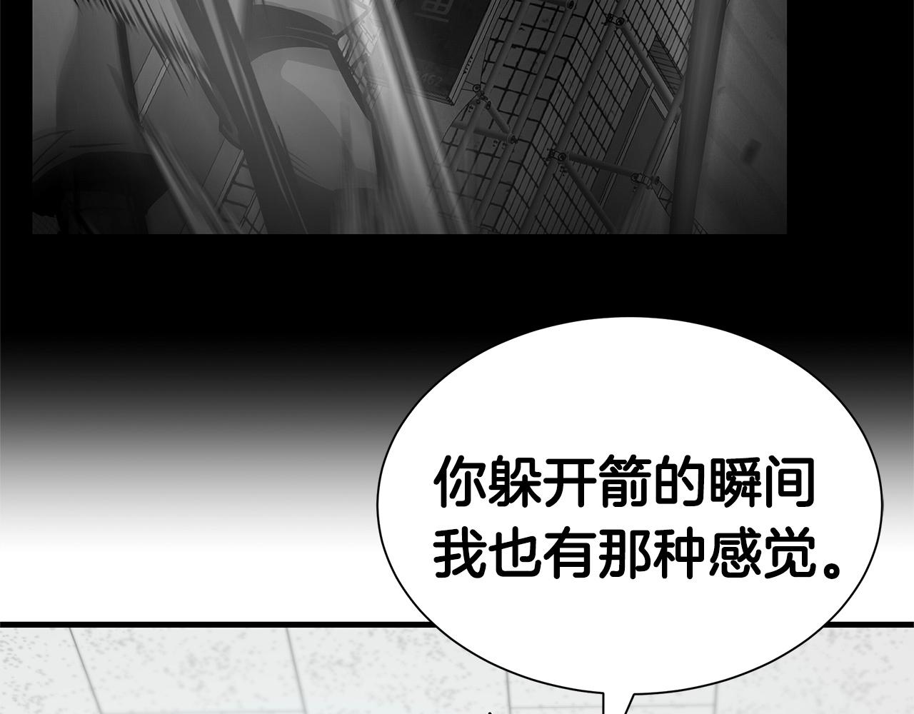 第51话 凝聚的力量166
