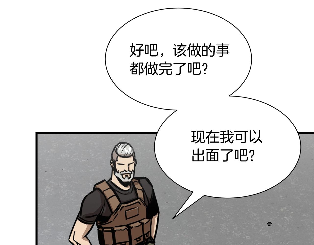 第89话 背叛者的惩罚49