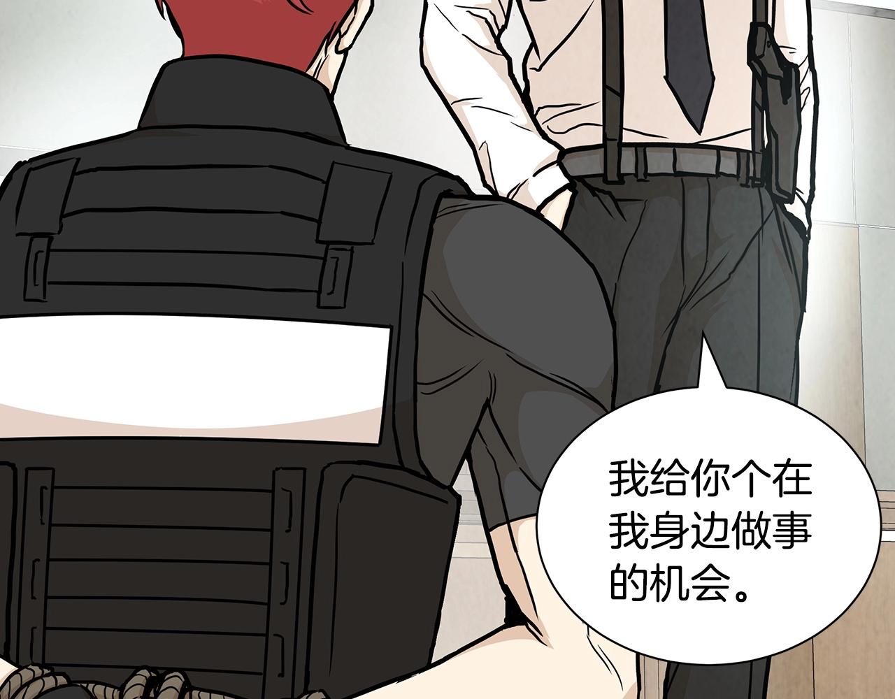 第21话 敢骗我？宰了你43