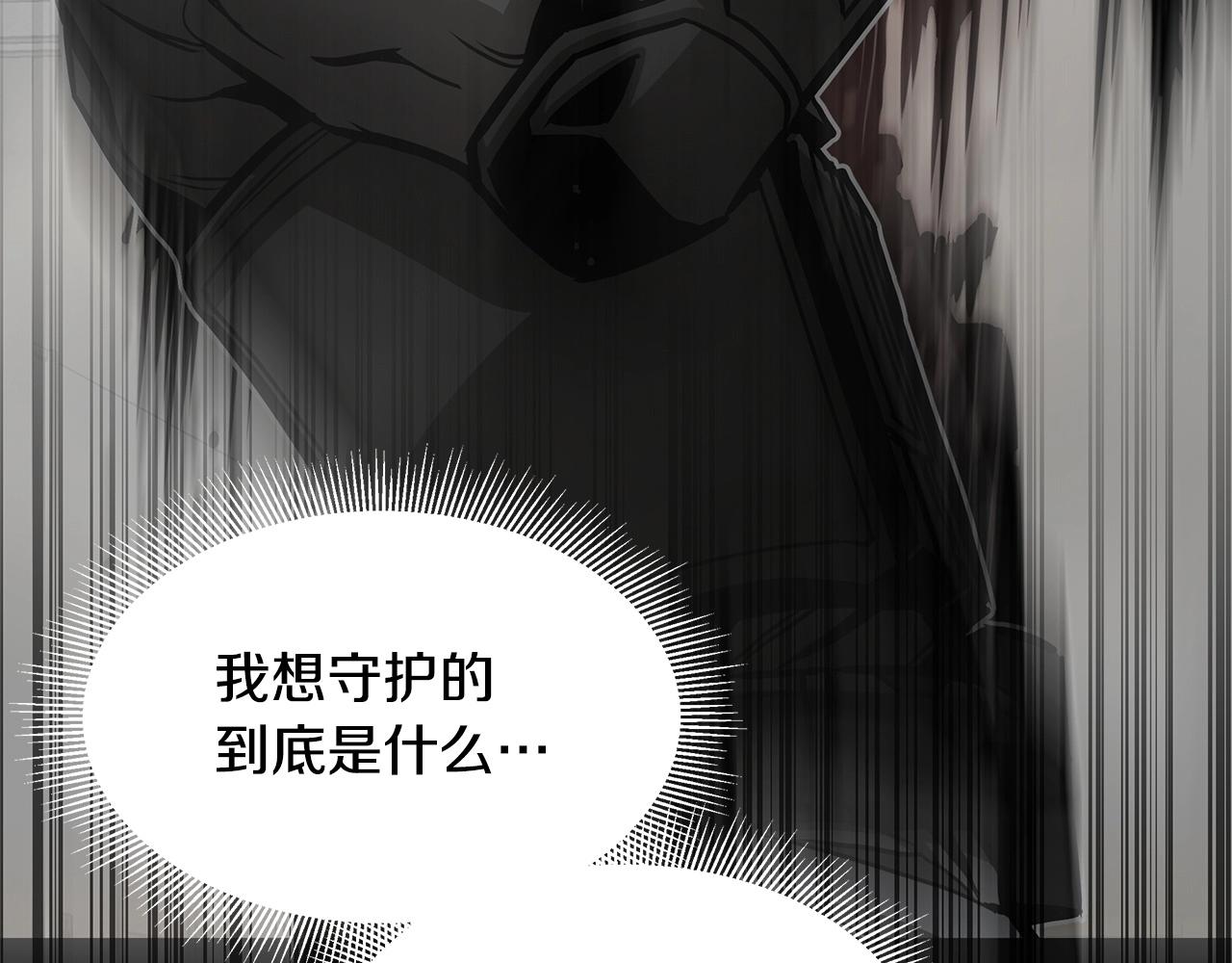 第62话 我免疫了？14