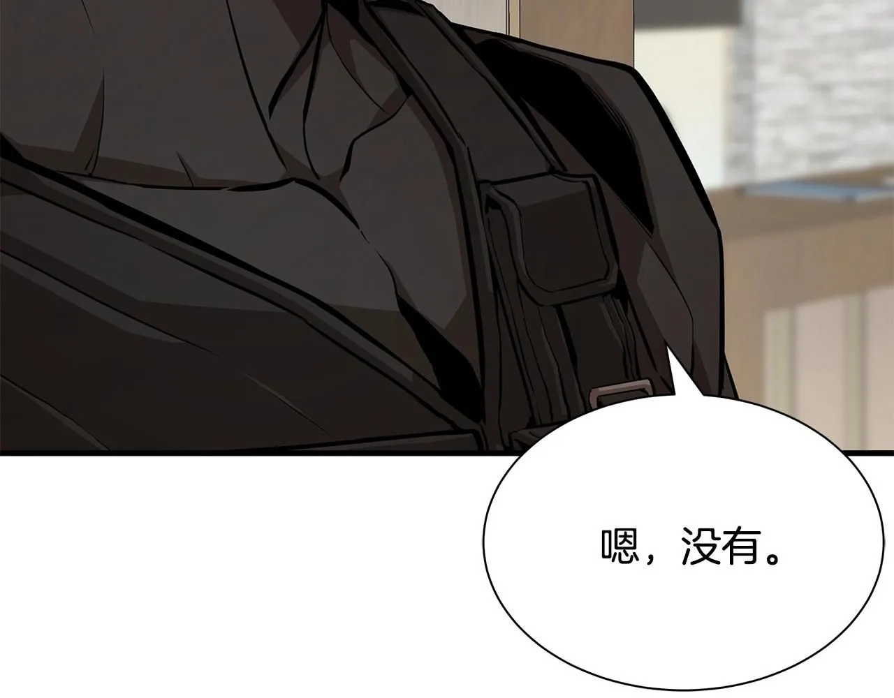 第165话 有魅力的家伙173