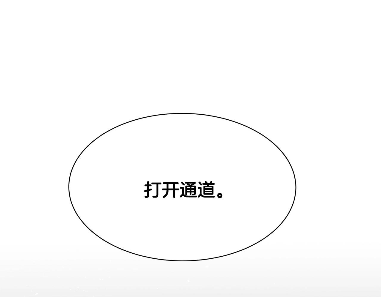 第39话 给你机会你不中用啊92