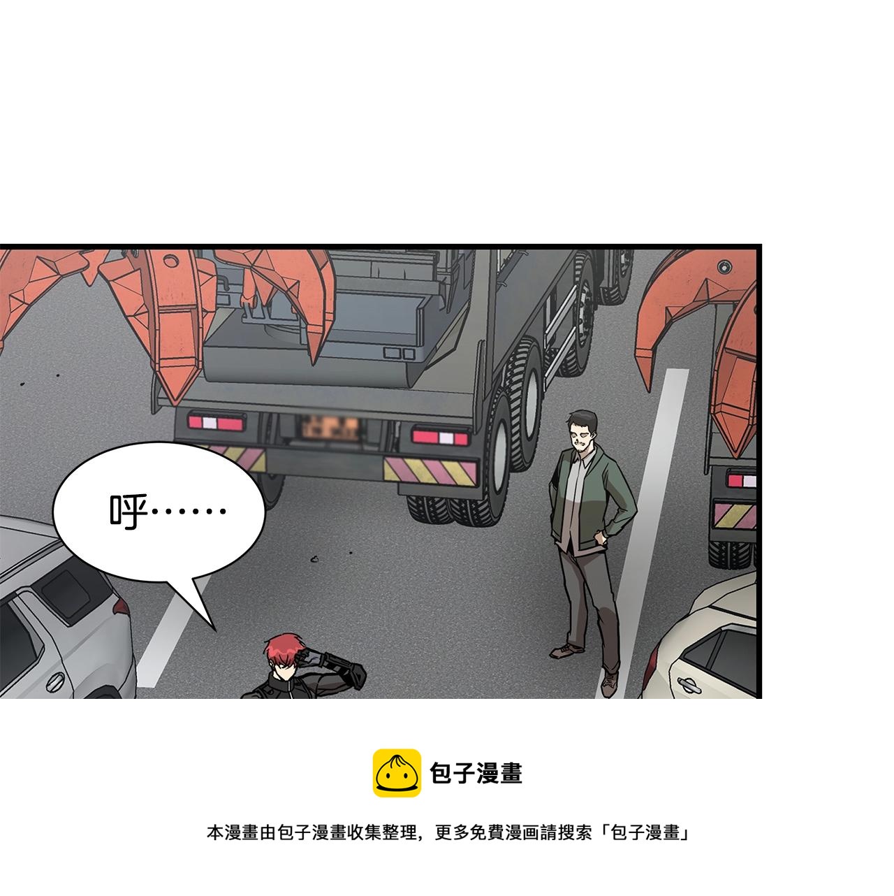 第91话 希望之岛16