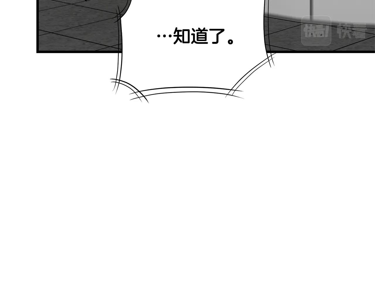 第129话 蛇型变种125