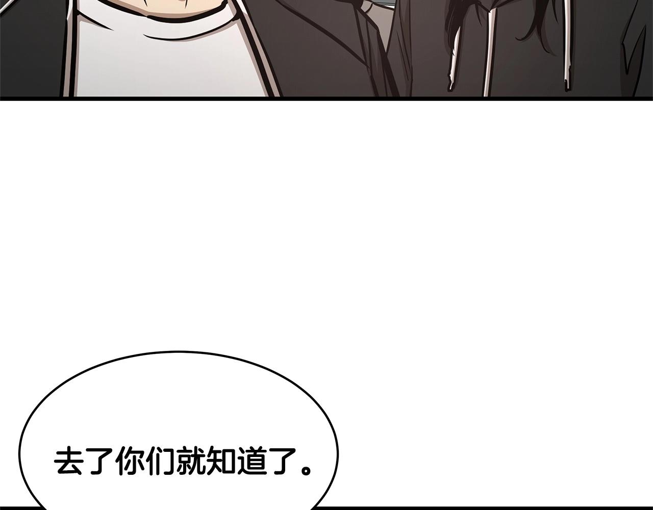 第52话 新的营地66