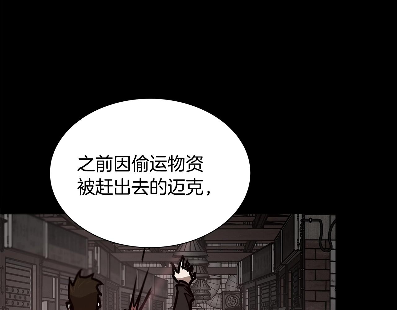 第86话 比恶是吧！114
