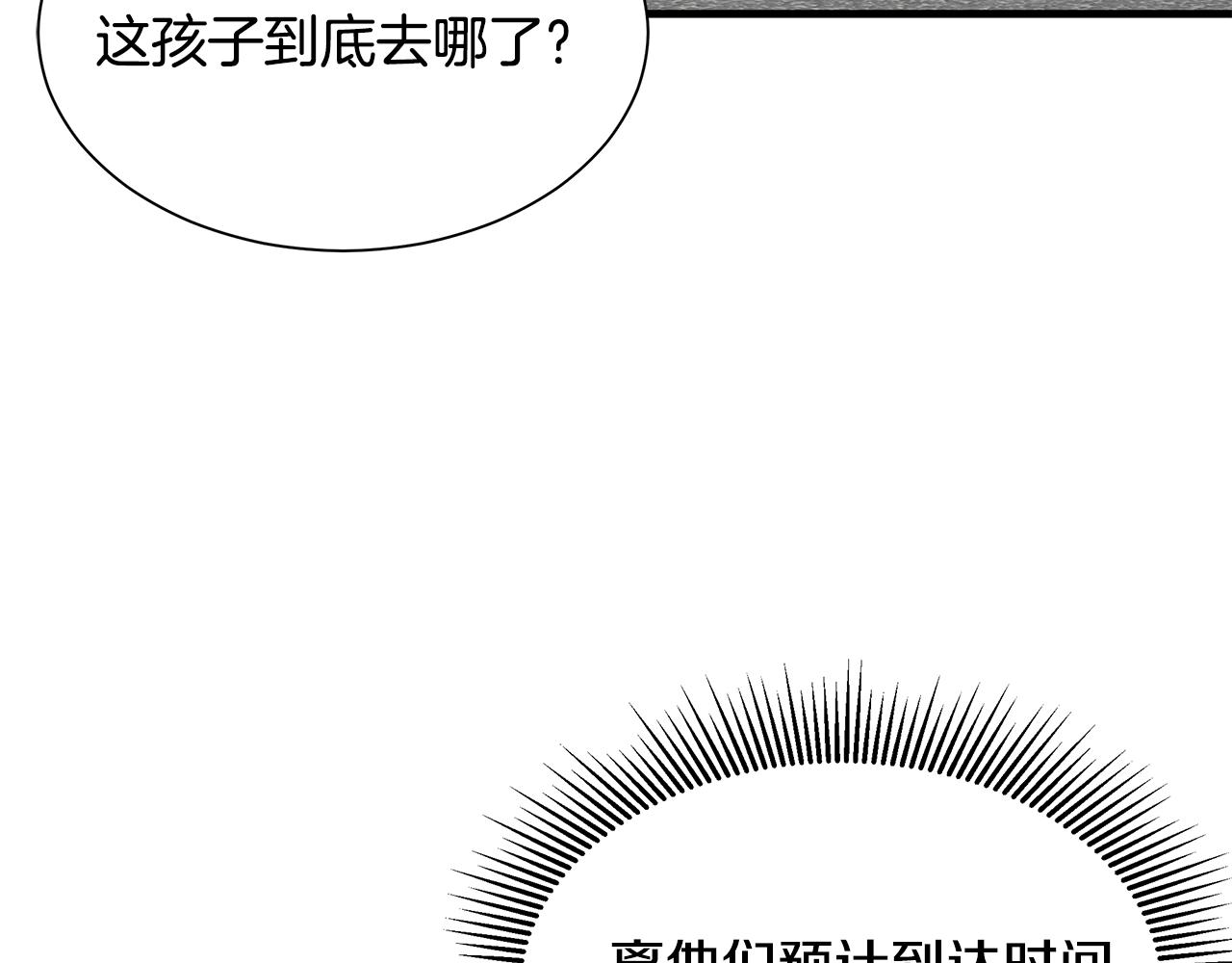 第79话 分裂170