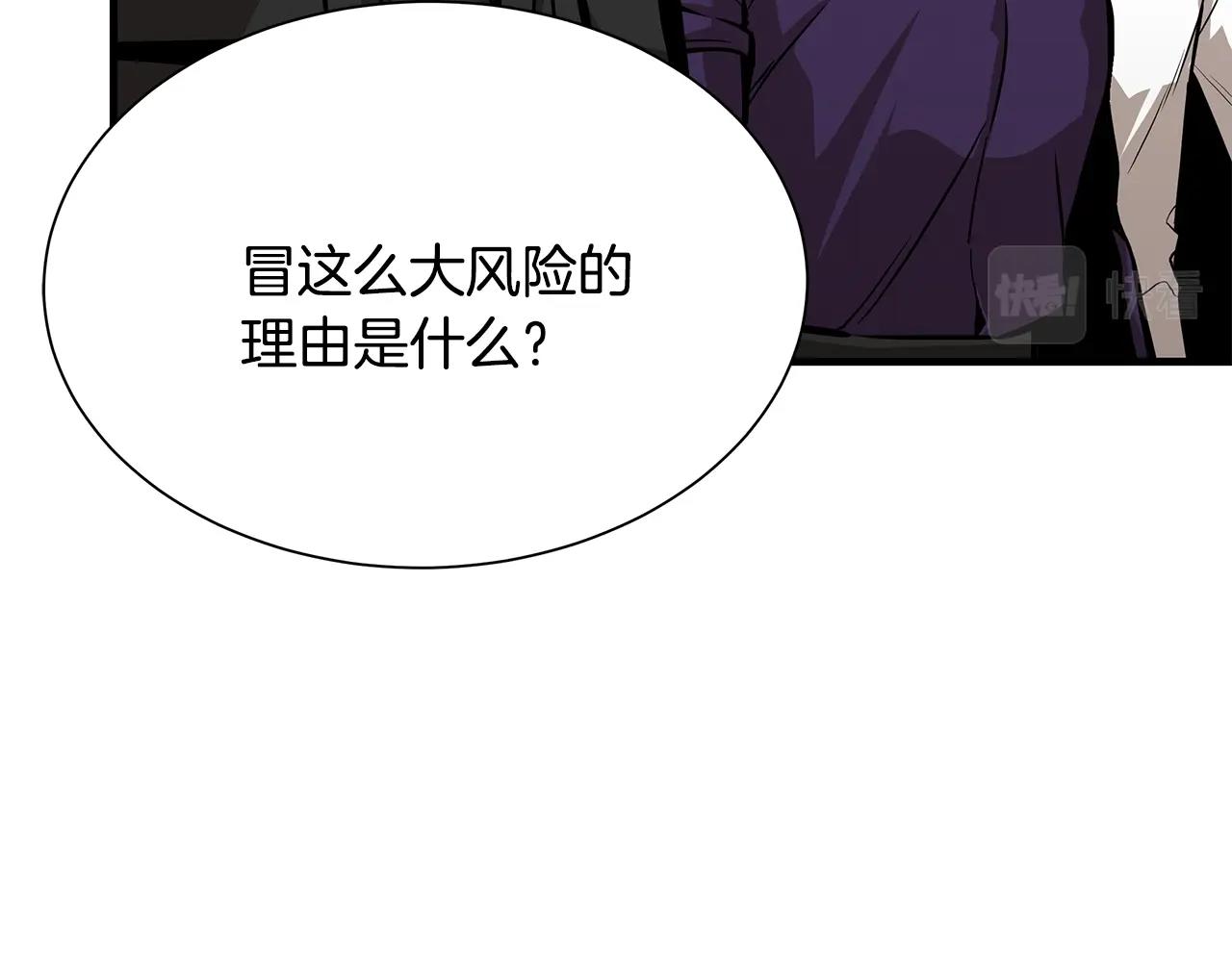 第124话 谈判136