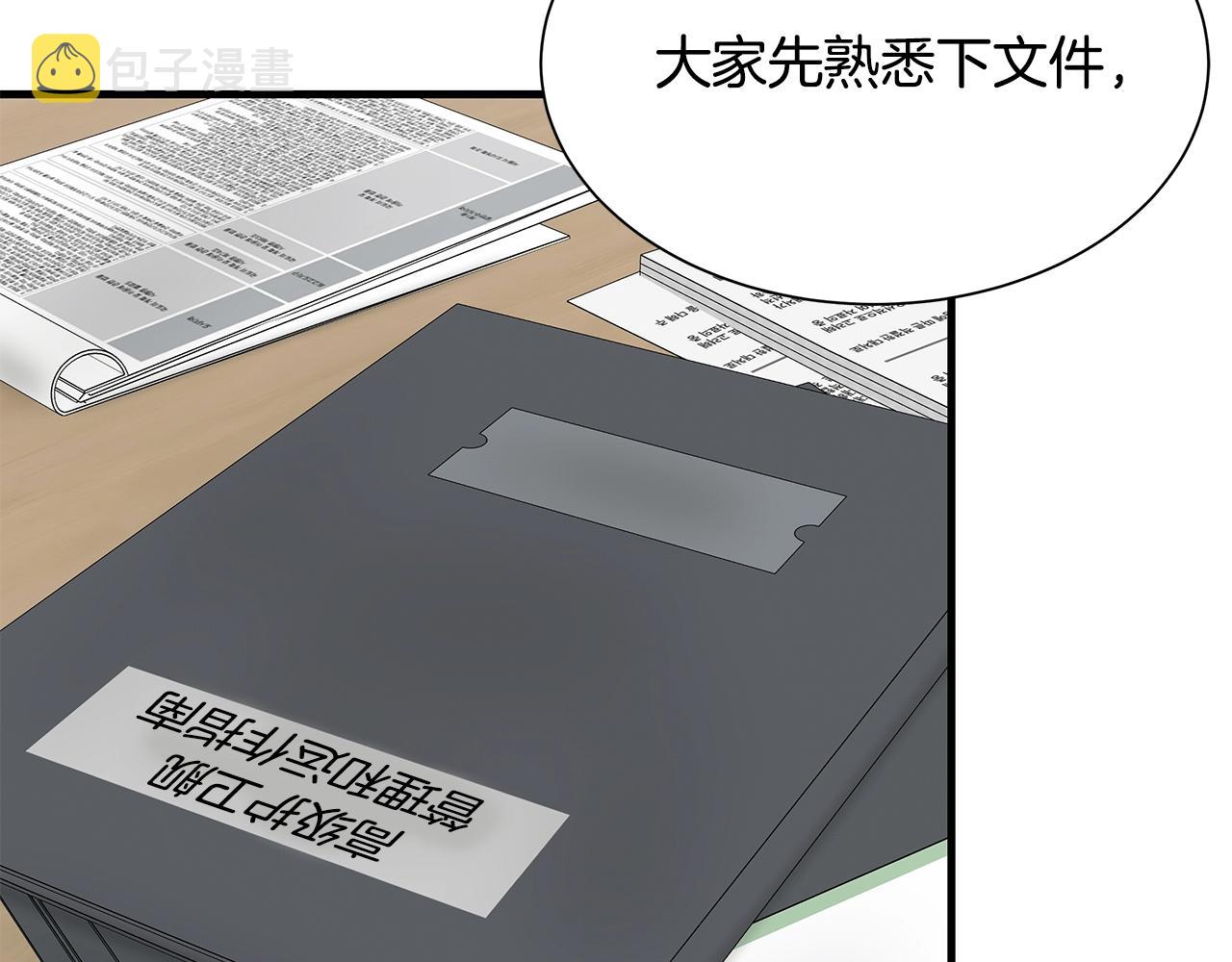 第133话 希望56