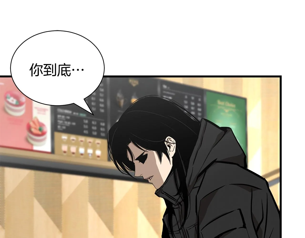 第155话 手起刀落30