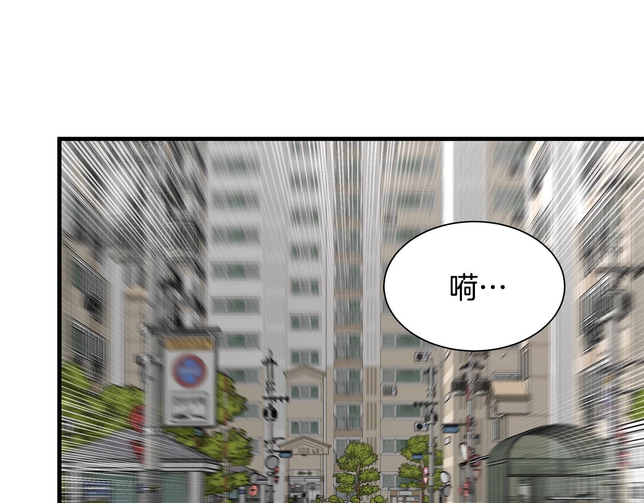 第79话 分裂164