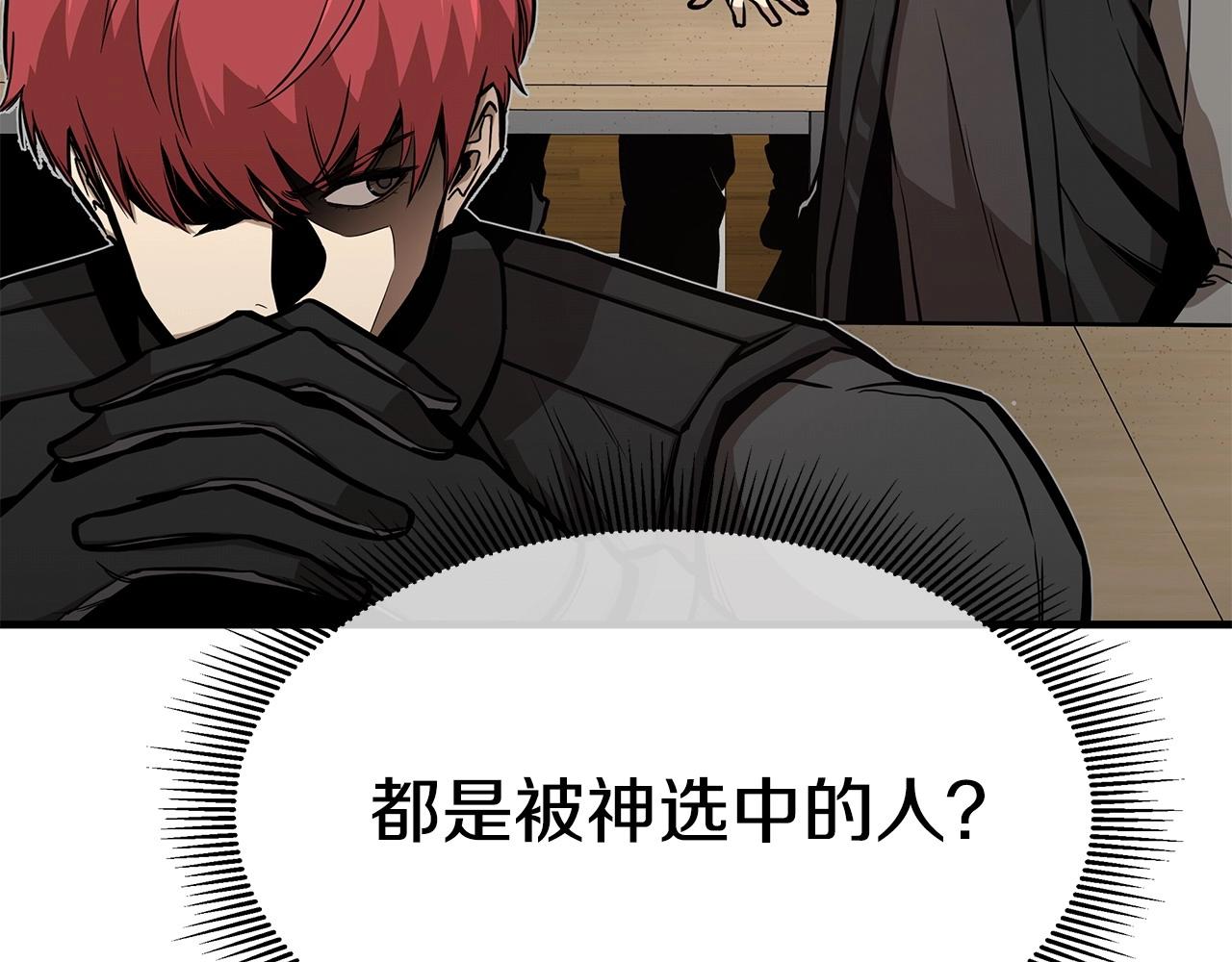第106话 恶魔的伙伴32