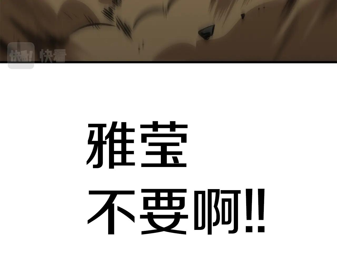 第107话 深渊变种！125