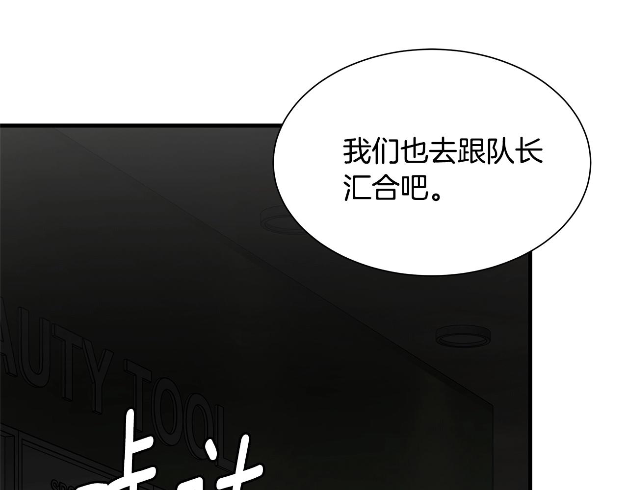 第83话 屠戮126