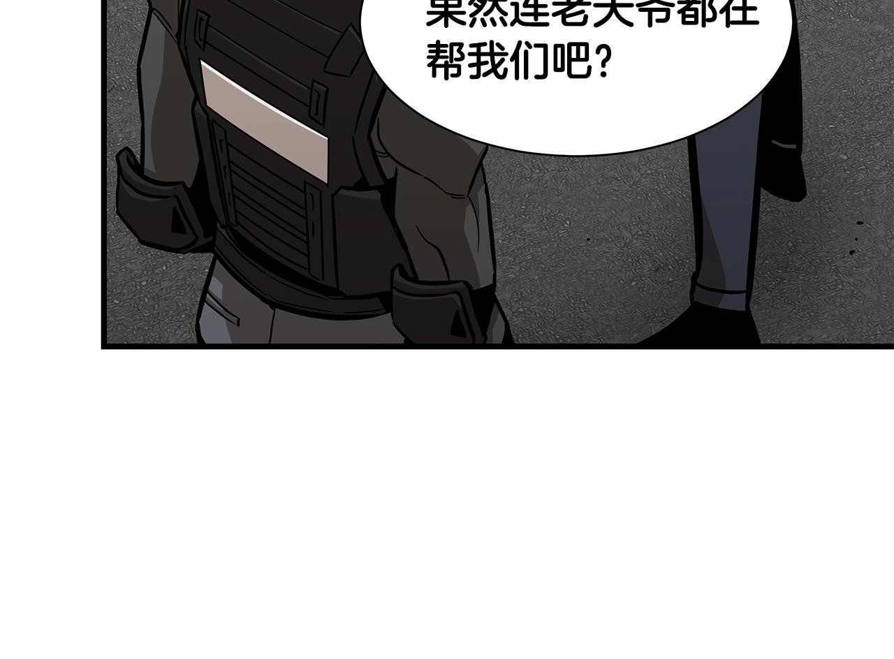 第91话 希望之岛130