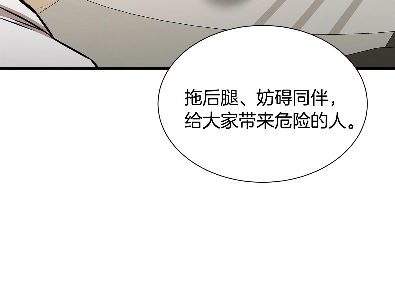 第53话 神的使者57