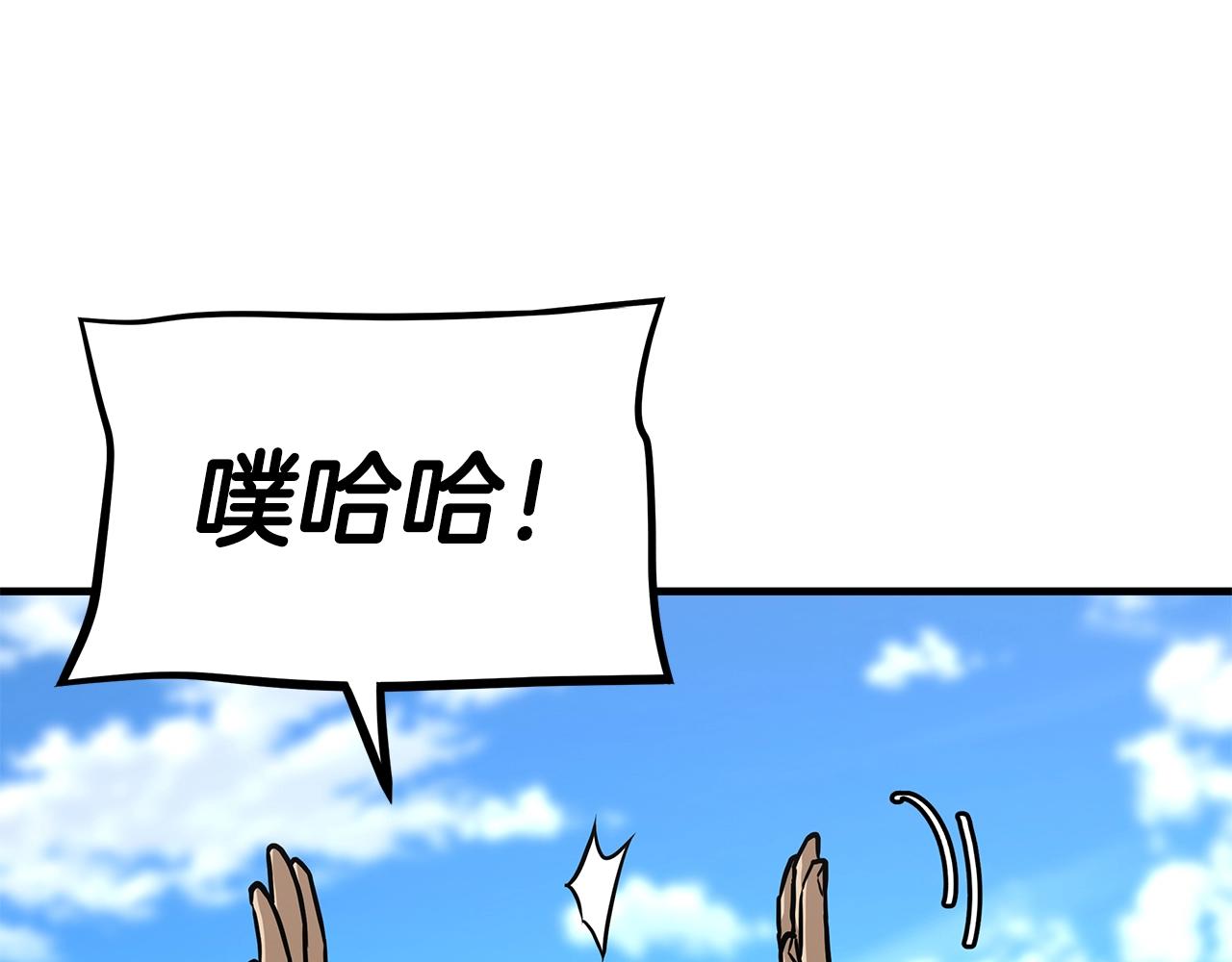第88话 血债血还！190