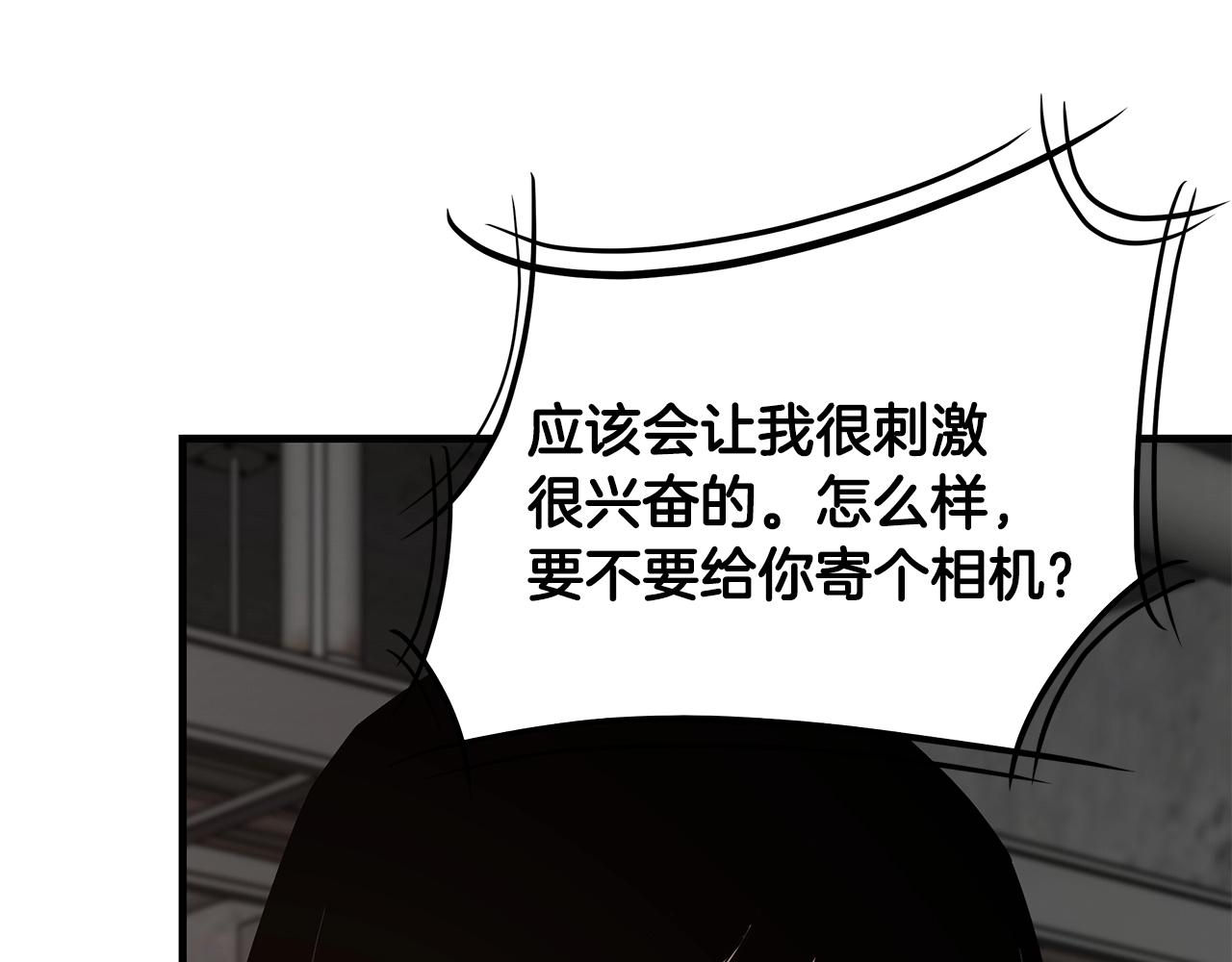 第77话 通话中192
