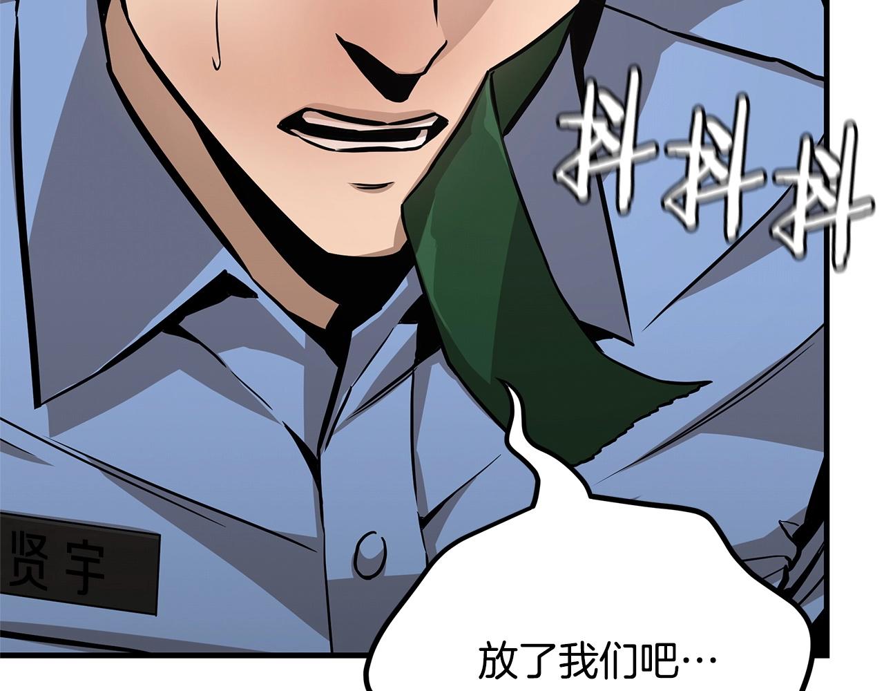 第104话 厌倦79