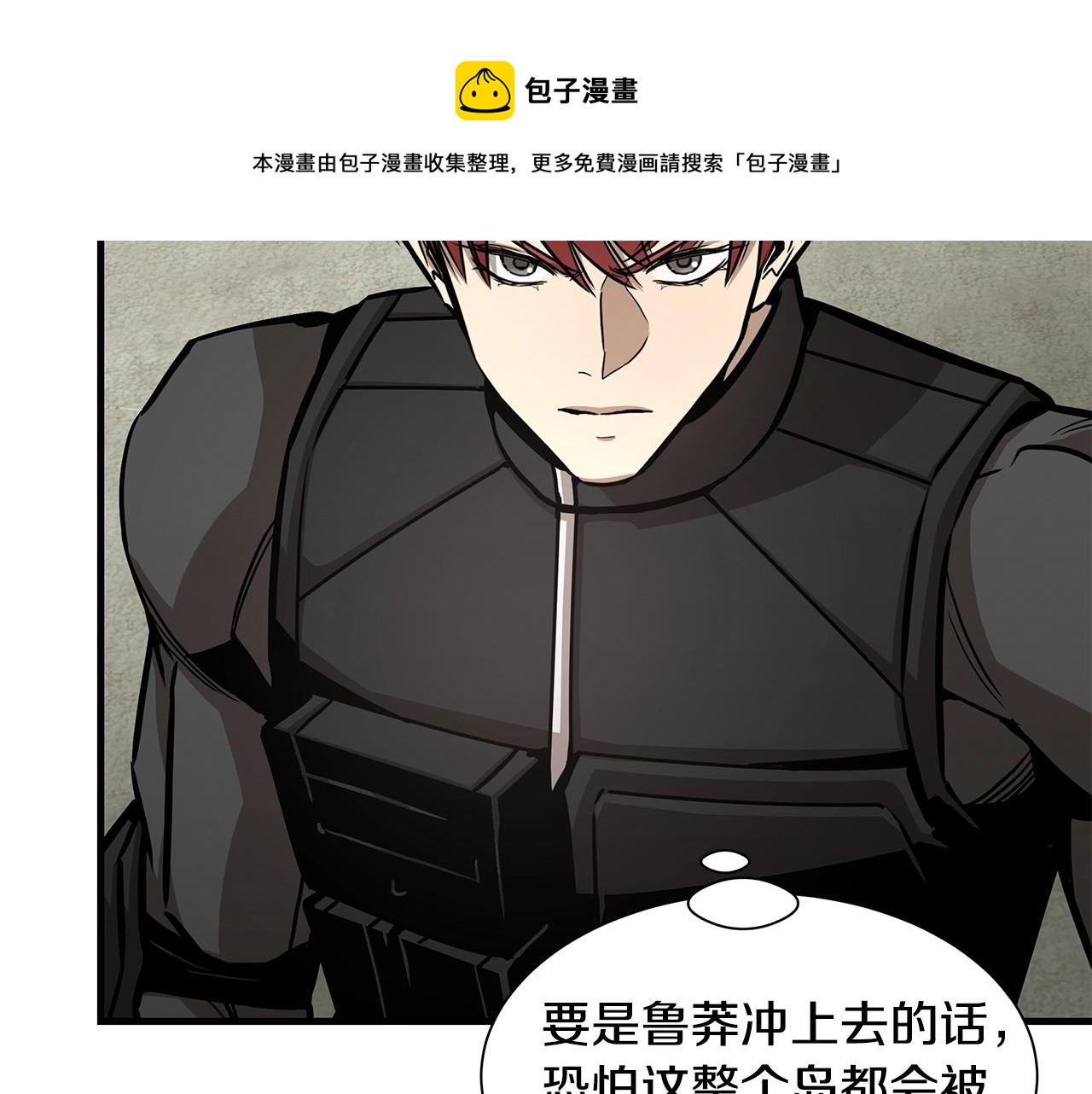 第100话 不速之客50