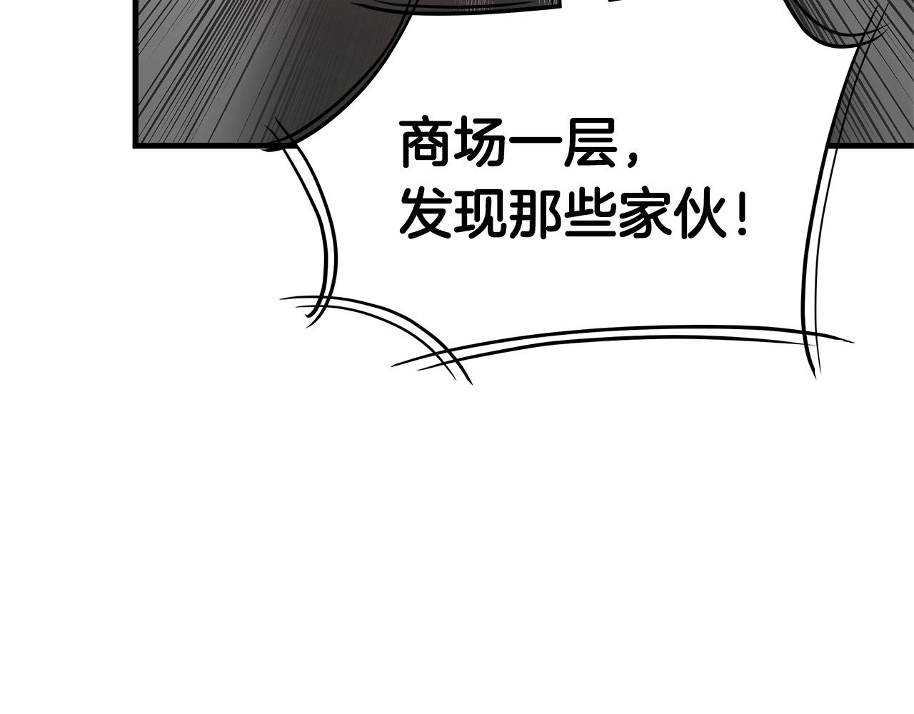 第44话 开火111