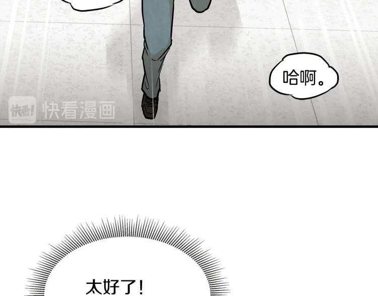第5话 丧尸杀手全副武装！24