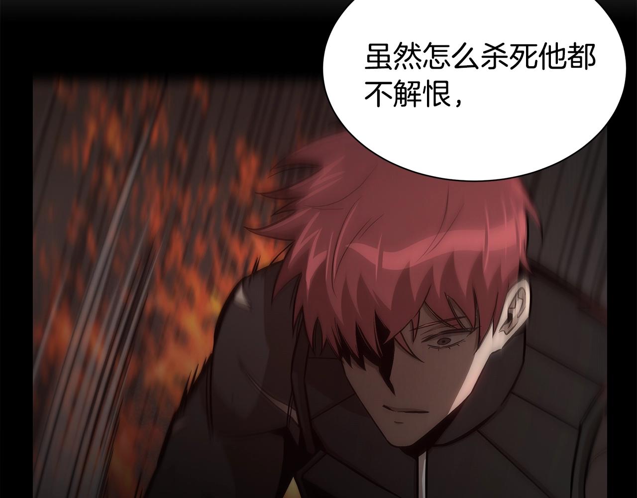 第126话 文成哲83