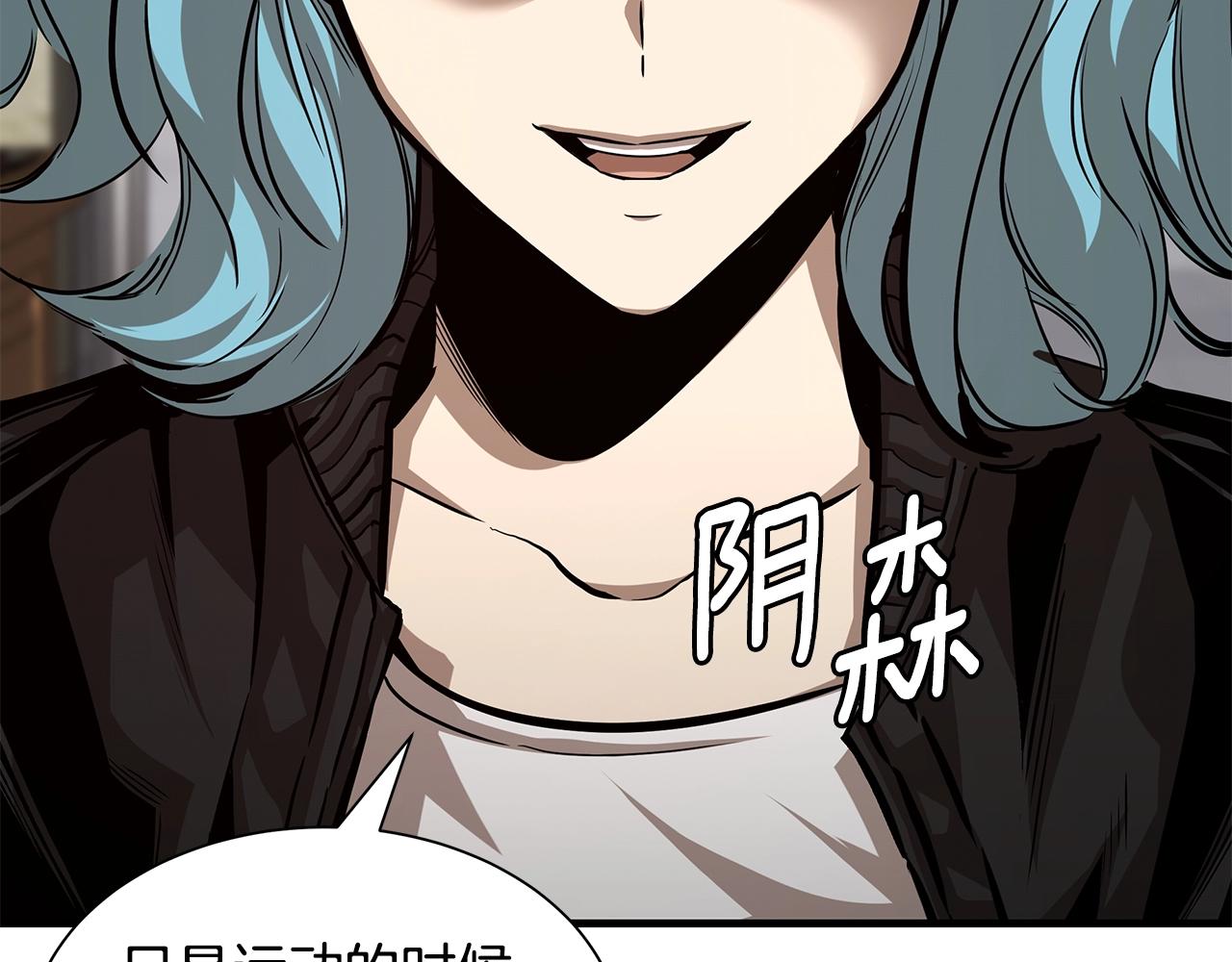 第113话 葬礼212