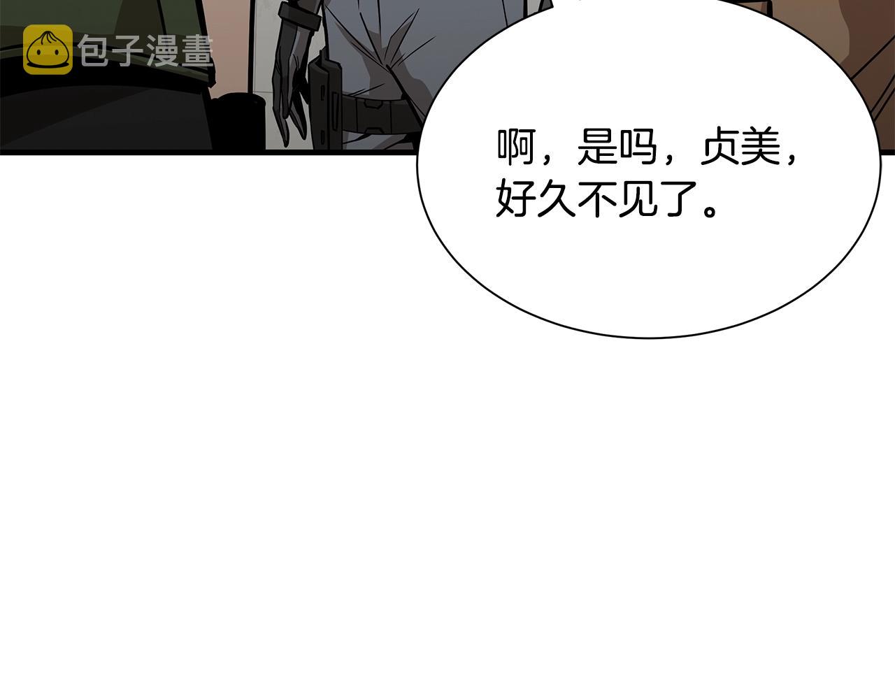 第116话 物资准备133
