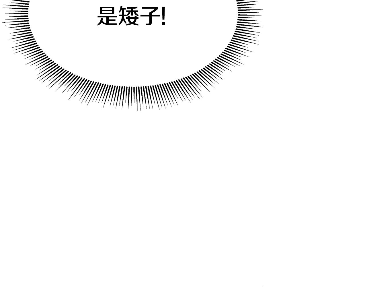 第87话 火烧恶人！109