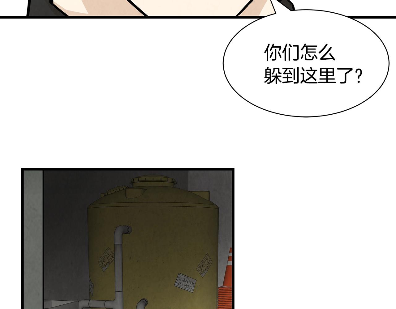 第32话 不要手软13