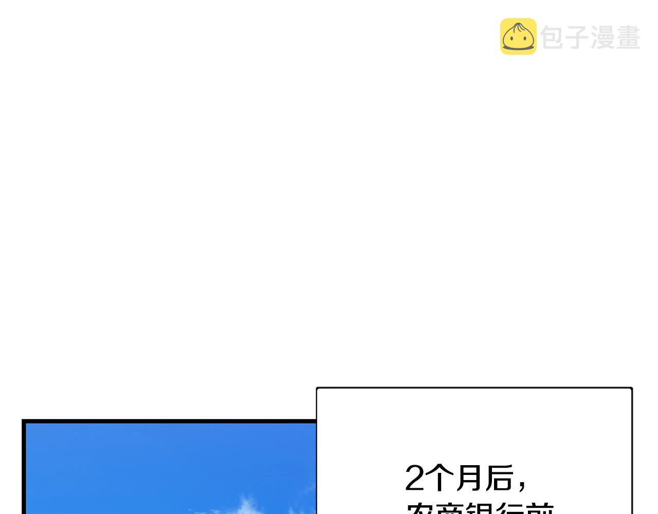 第63话 归来！119