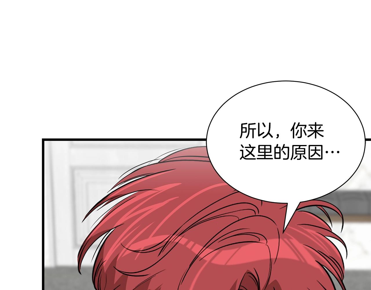 第152话 世界的真相157