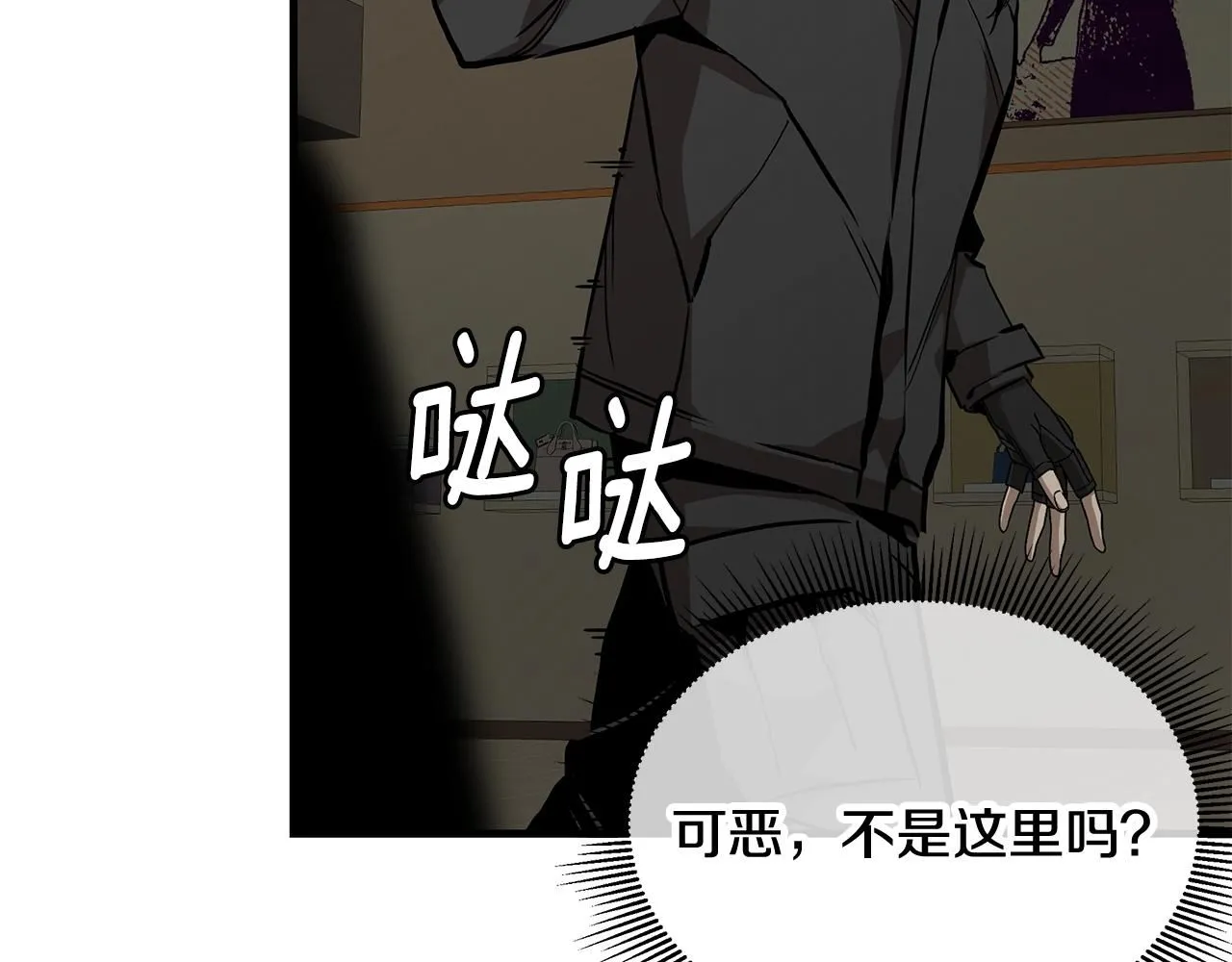 第166话 糟糕的世界71