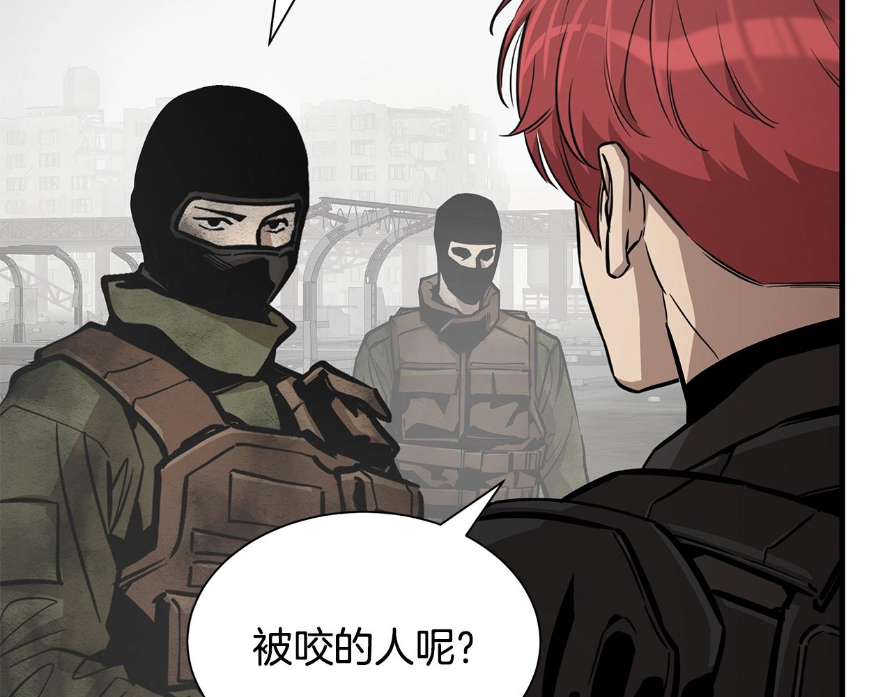 第151话 神秘访客53
