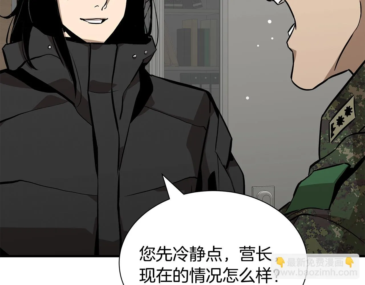第156话 完蛋的世界92