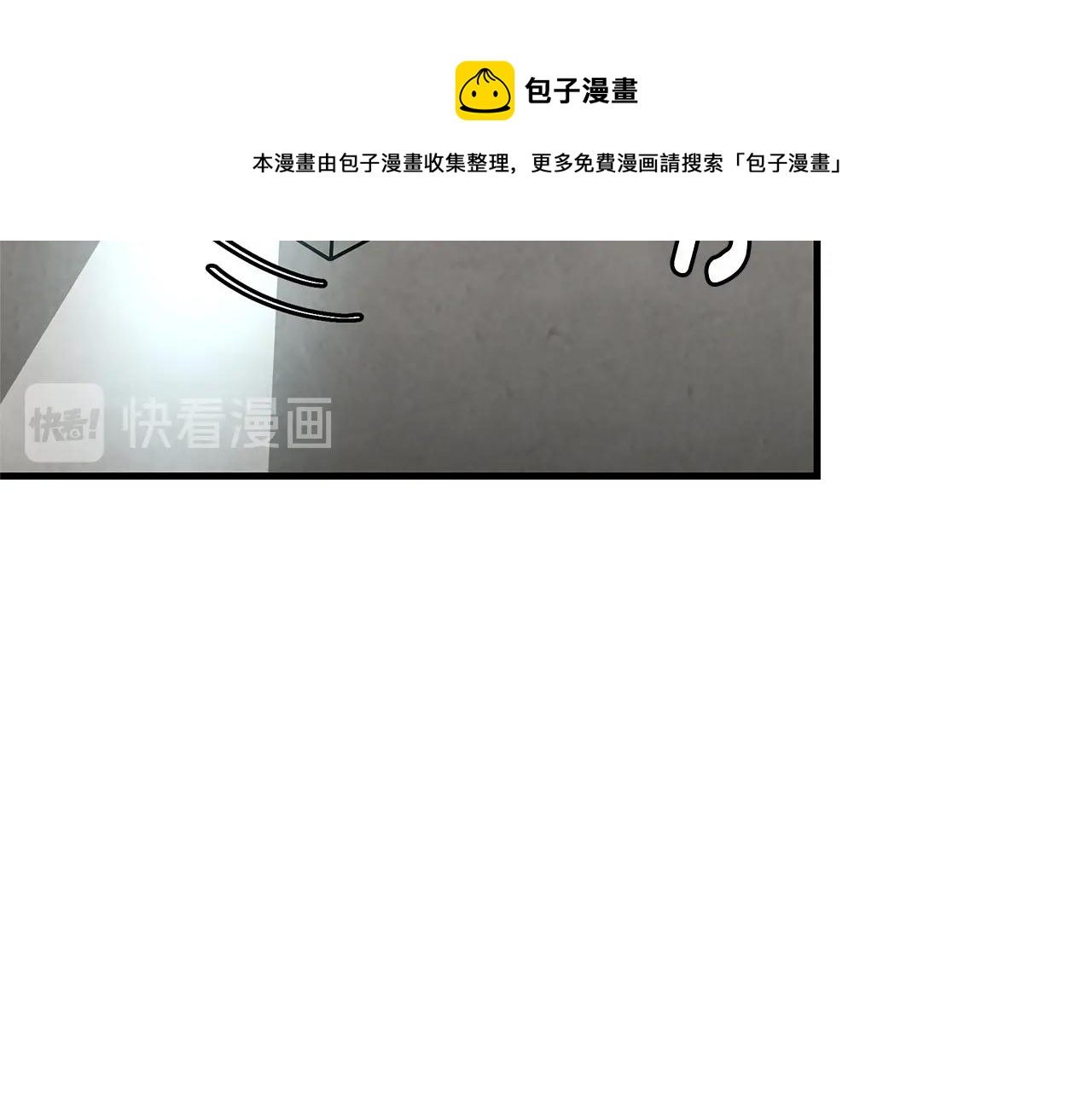 第33话 正轨98