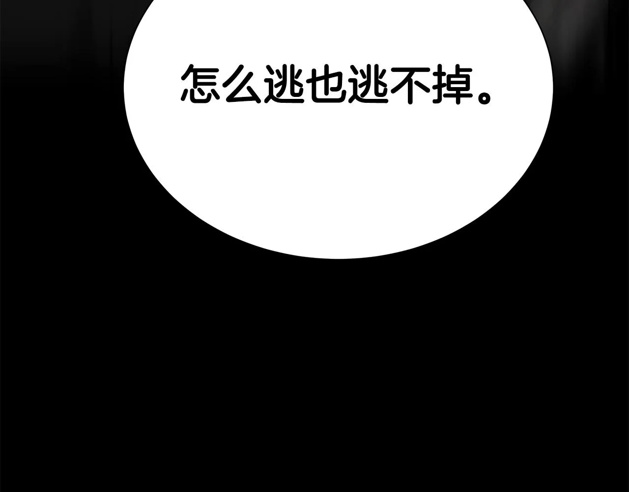 第159话 超级零元购80