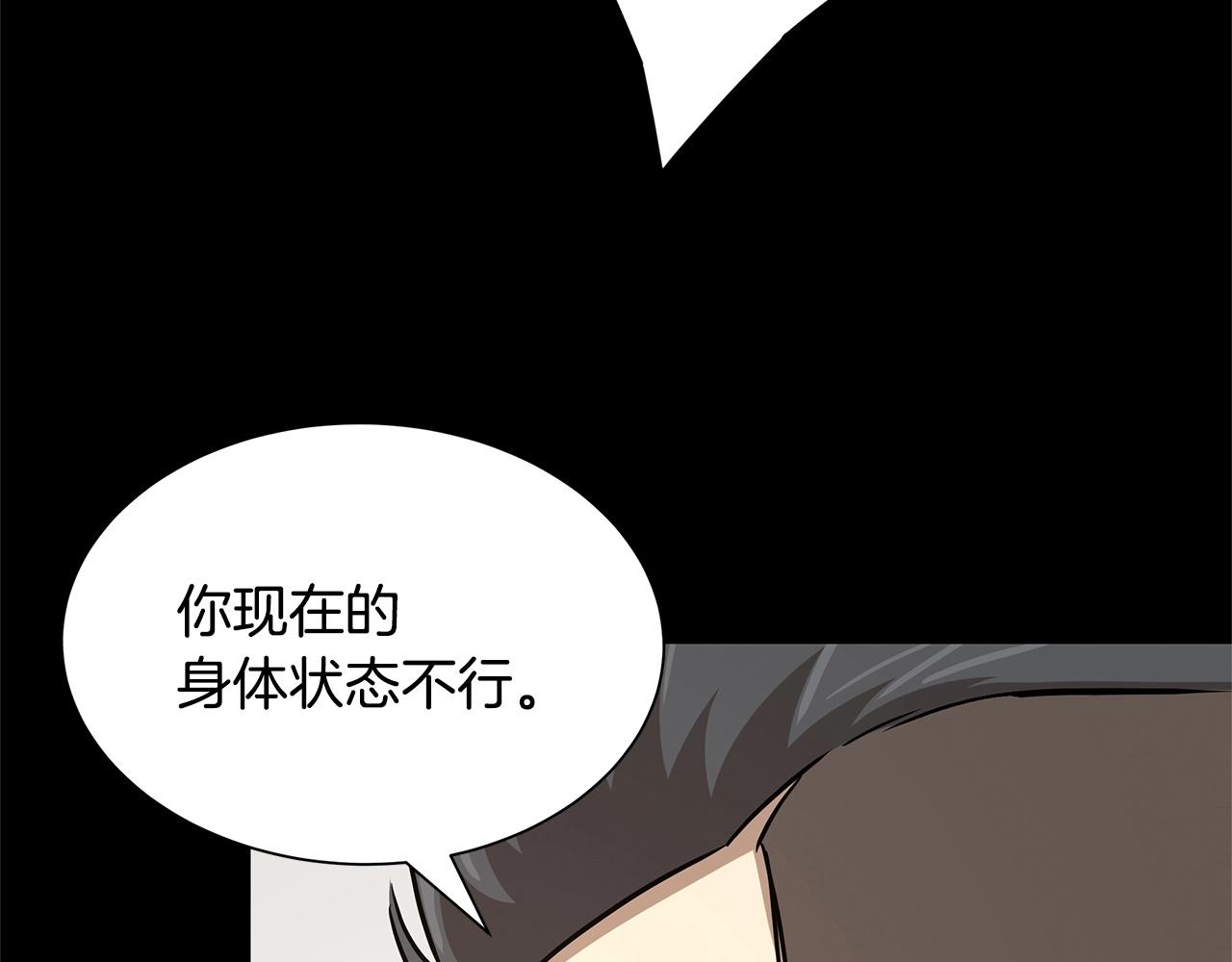 第50话 关键人74