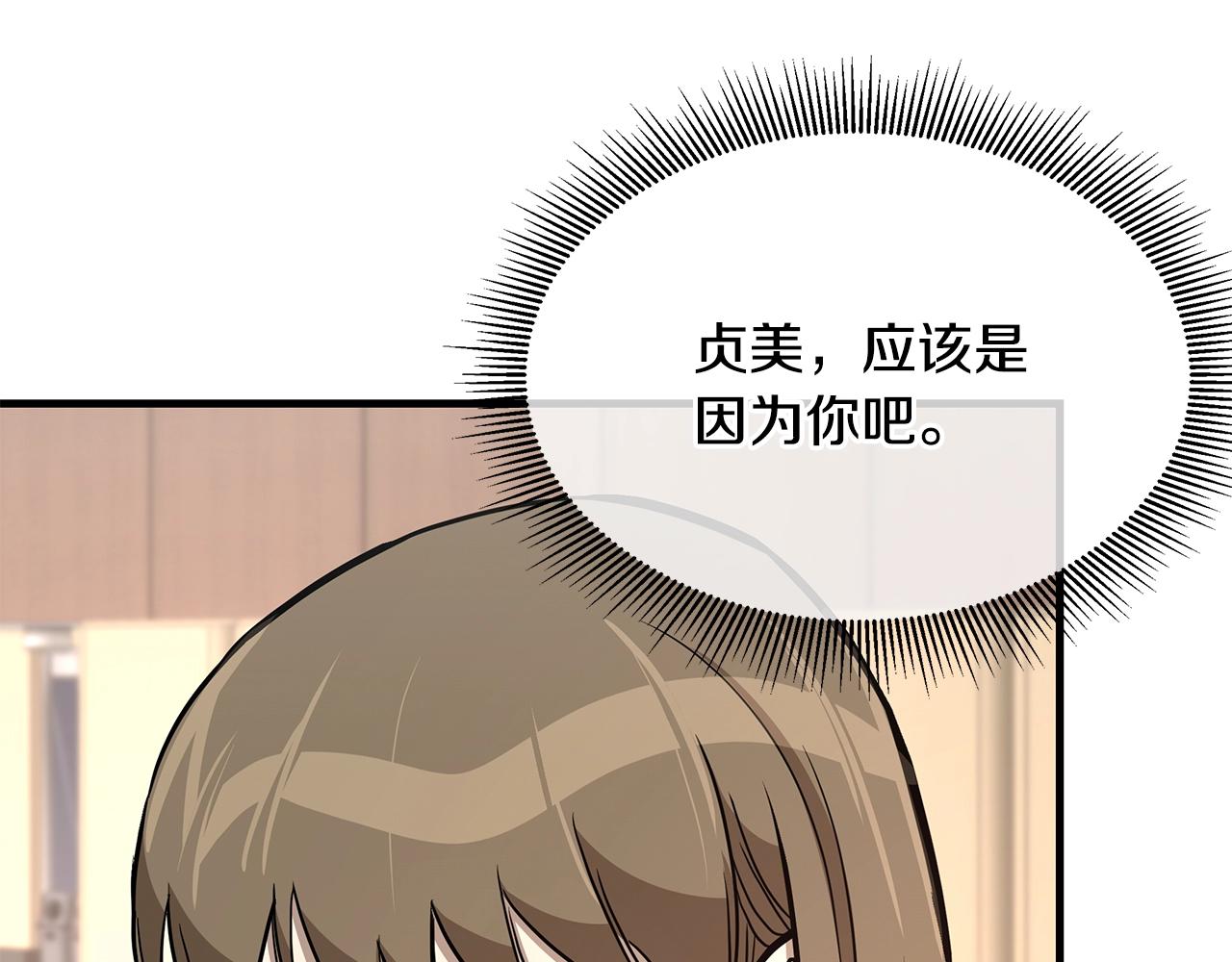 第73话 蛇蝎妇人50