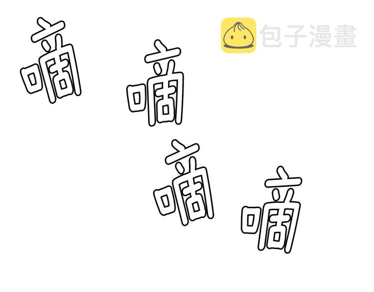 第4话 我没让你脱裤子93