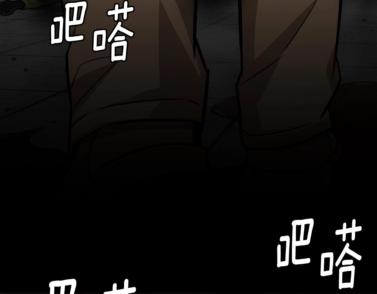 第128话 暴躁的老年人58