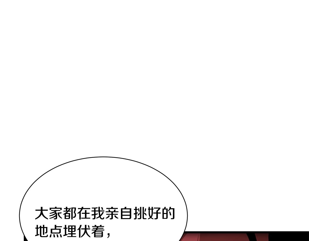 第80话 初战告捷113