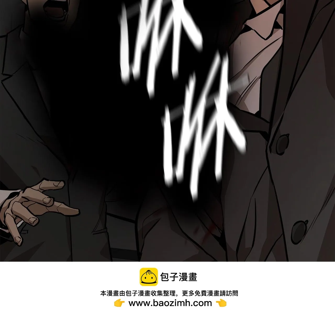 第163话 闯入狼窝49