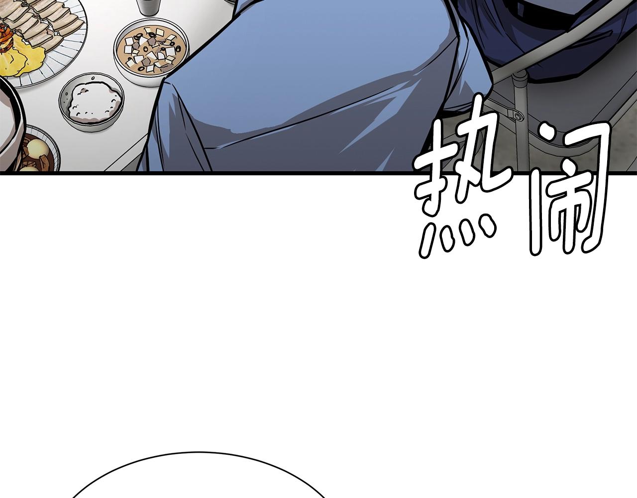 第101话 得寸进尺7